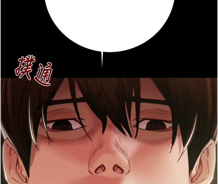 掠夺行动第44話-在公園盡情吹喇叭