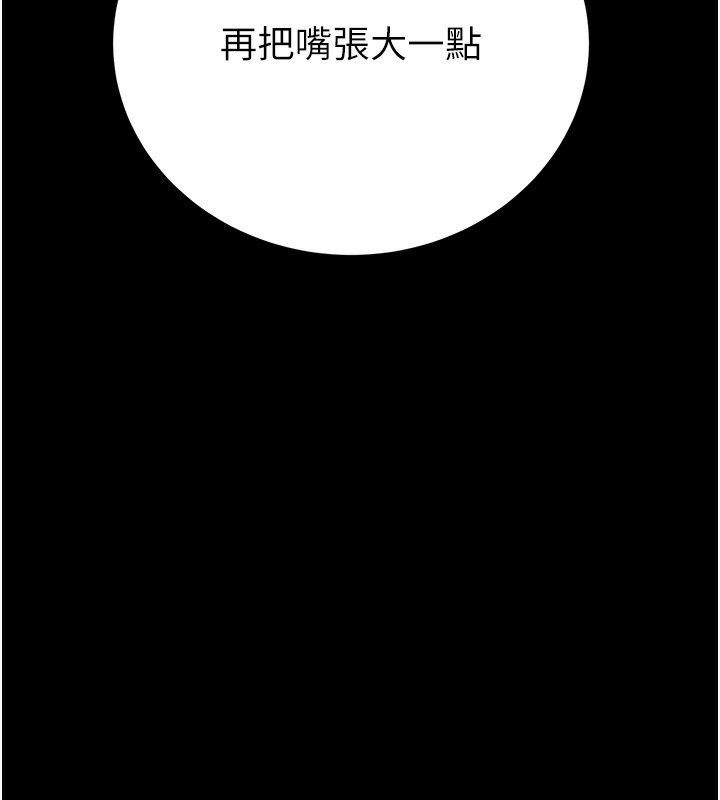 掠夺行动第44話-在公園盡情吹喇叭