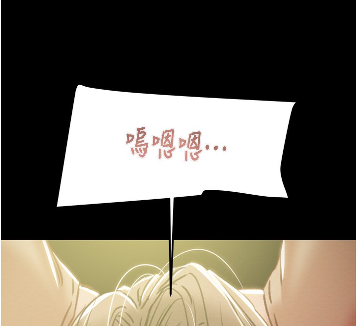 掠夺行动第44話-在公園盡情吹喇叭