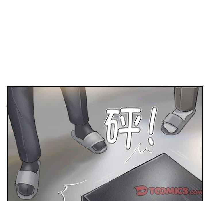 灵魂互换第26話