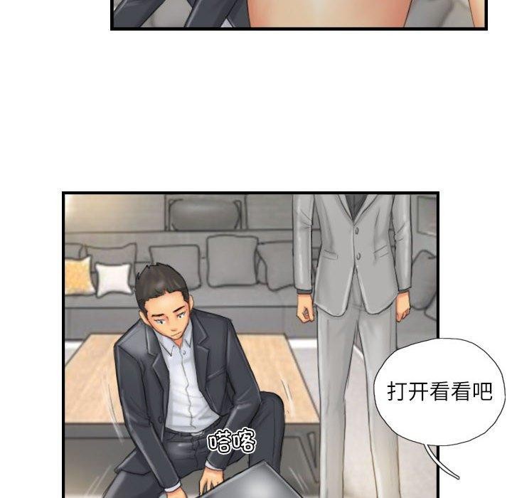 灵魂互换第26話