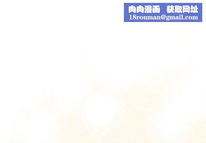 下班后的例行恋爱第45話