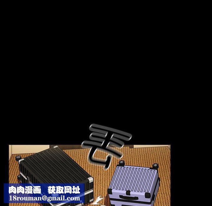 下班后的例行恋爱第45話