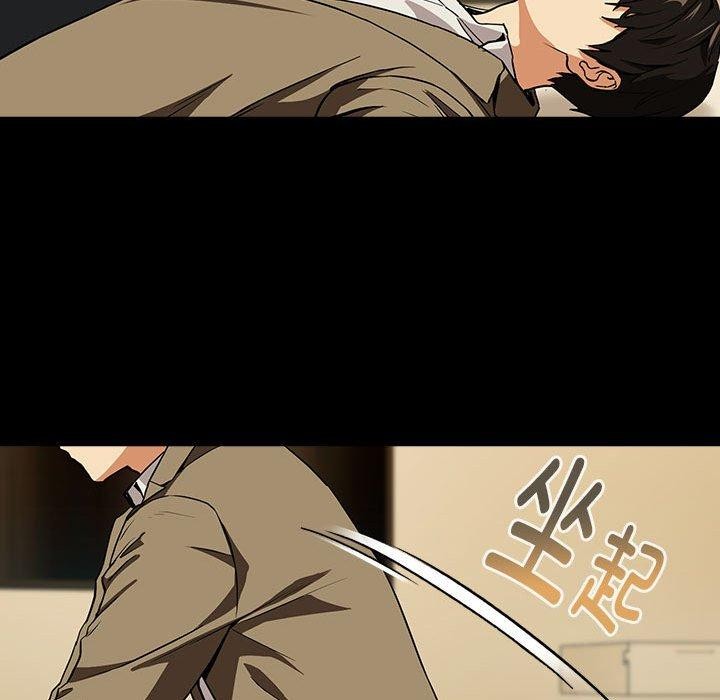 下班后的例行恋爱第45話