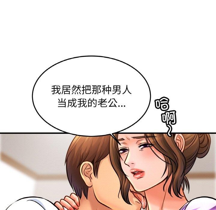 亲密一家人第70話