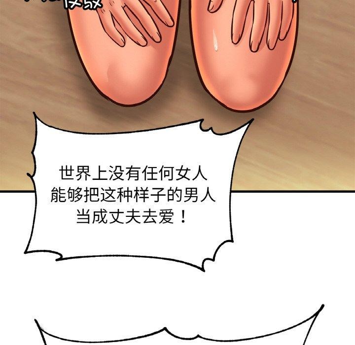 亲密一家人第70話