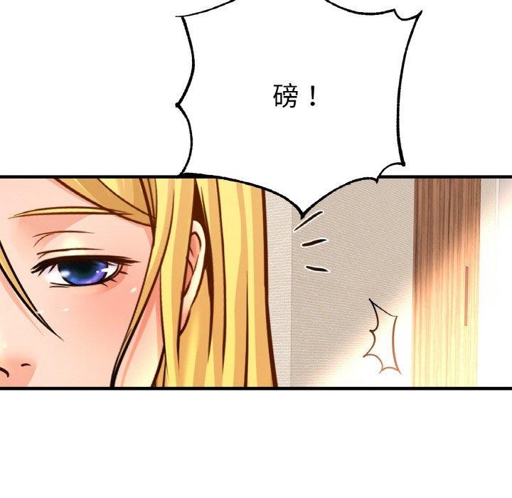 亲密一家人第70話