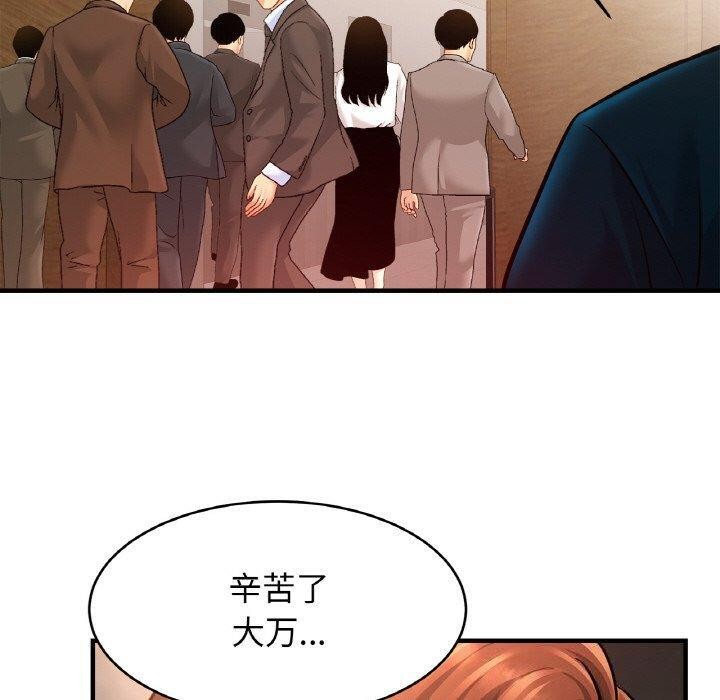 亲密一家人第70話