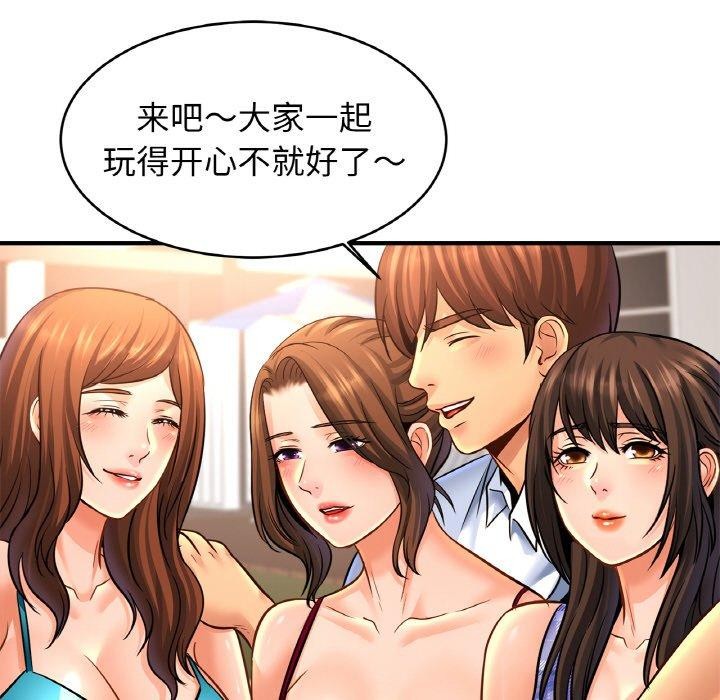 亲密一家人第70話