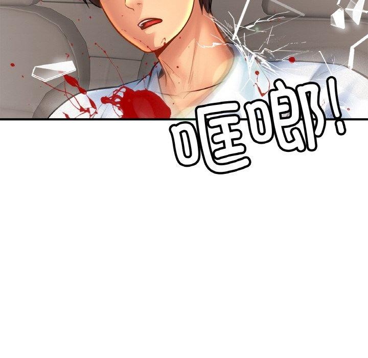 亲密一家人第70話