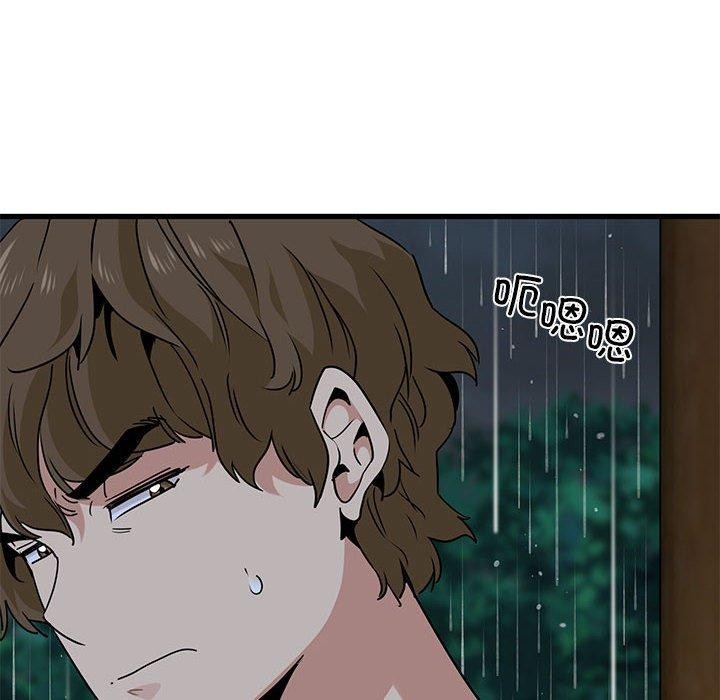 发小碰不得第57話