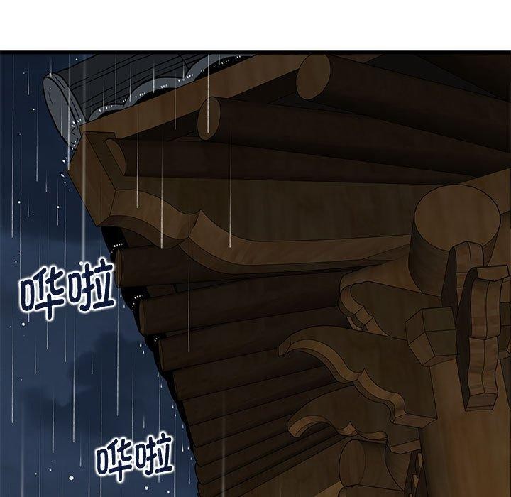 发小碰不得第57話