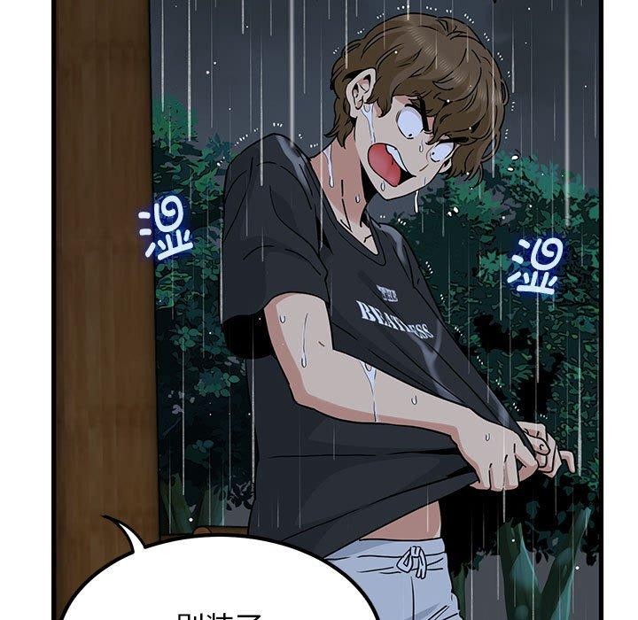 发小碰不得第57話