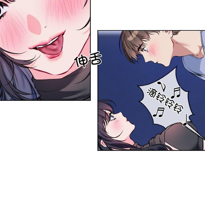 撕开冰山女神的面具第14話