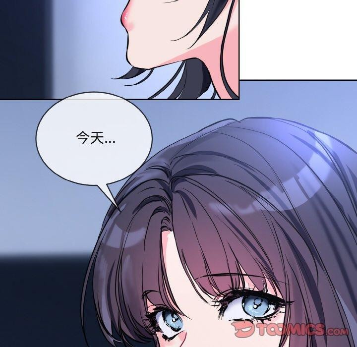 撕開冰山女神的麪具第14話