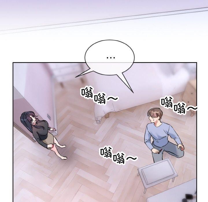 撕開冰山女神的麪具第14話