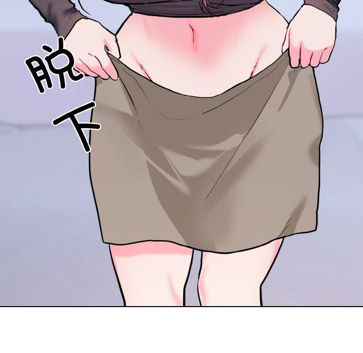 撕開冰山女神的麪具第14話