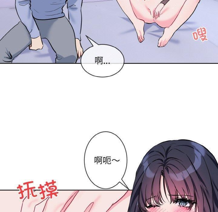 撕开冰山女神的面具第14話