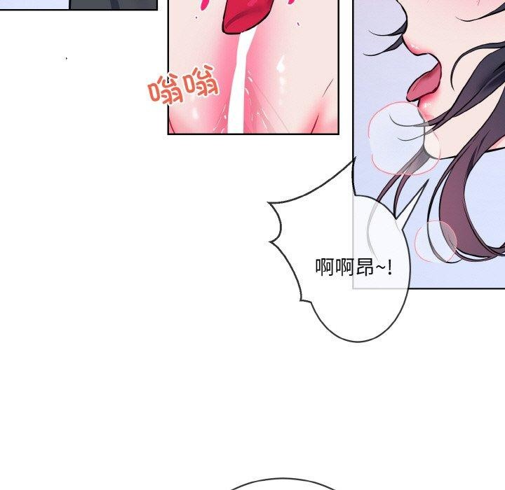 撕开冰山女神的面具第14話