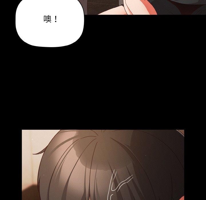 幸福来得太突然第12話