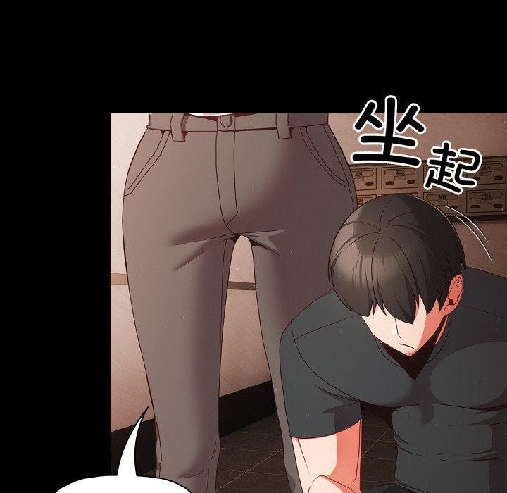 幸福来得太突然第12話