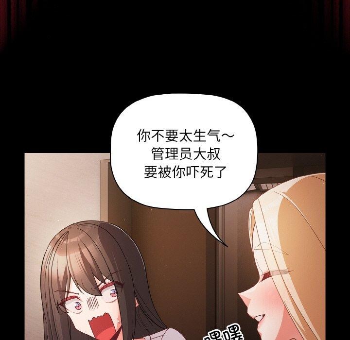 幸福来得太突然第12話