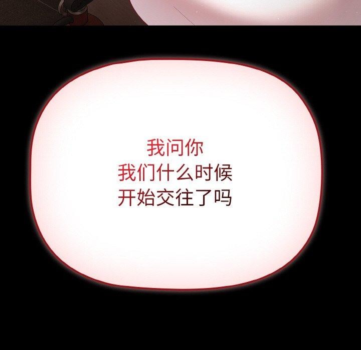 幸福来得太突然第12話