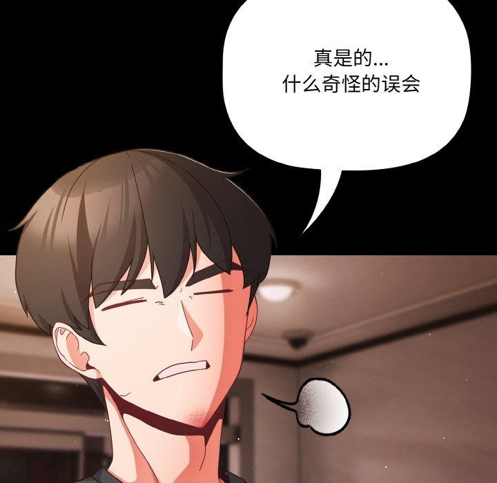 幸福来得太突然第12話