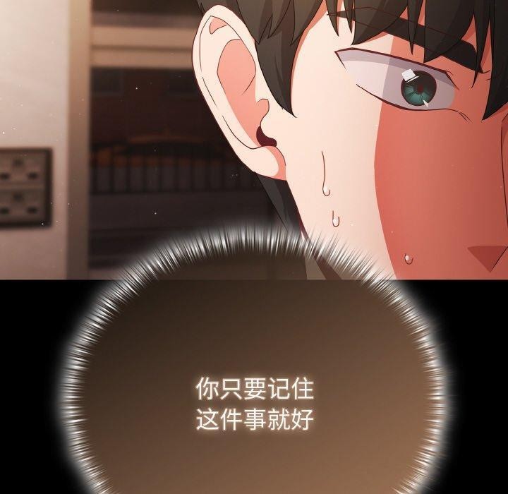 幸福来得太突然第12話