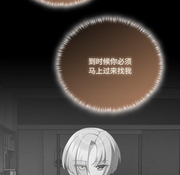 幸福来得太突然第12話