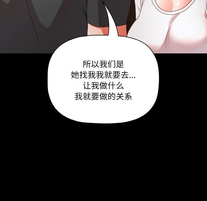 幸福来得太突然第12話