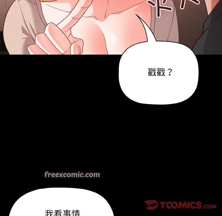 幸福来得太突然第12話