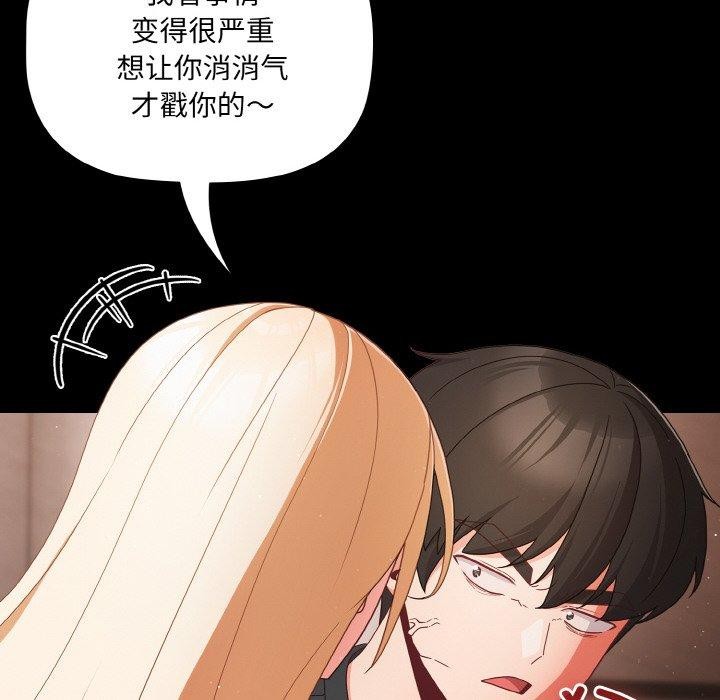 幸福來得太突然第12話