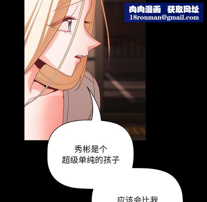 幸福来得太突然第12話