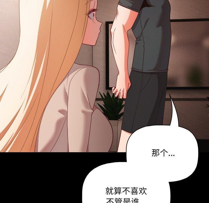 幸福来得太突然第12話