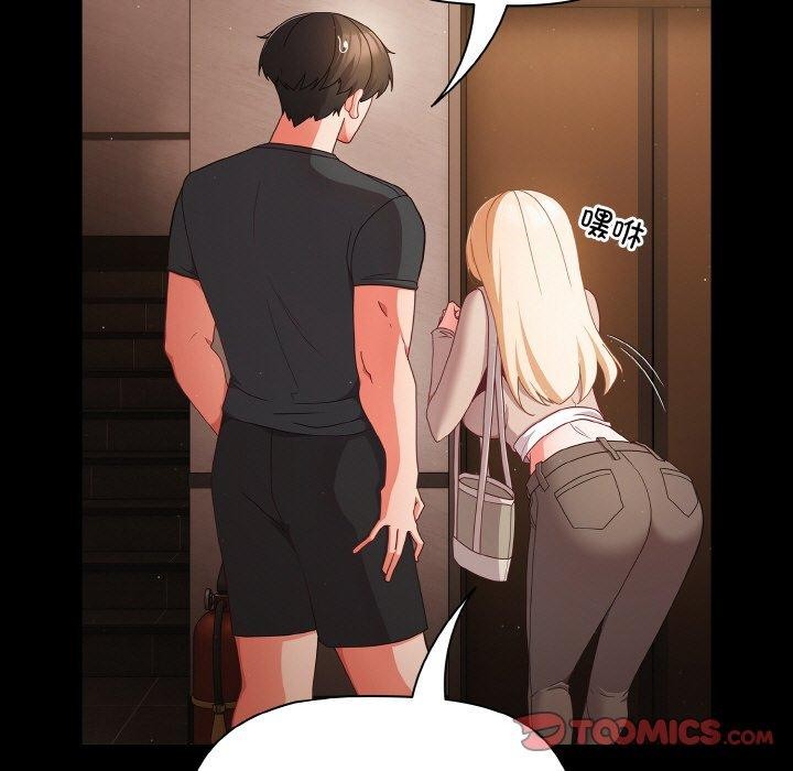 幸福来得太突然第12話