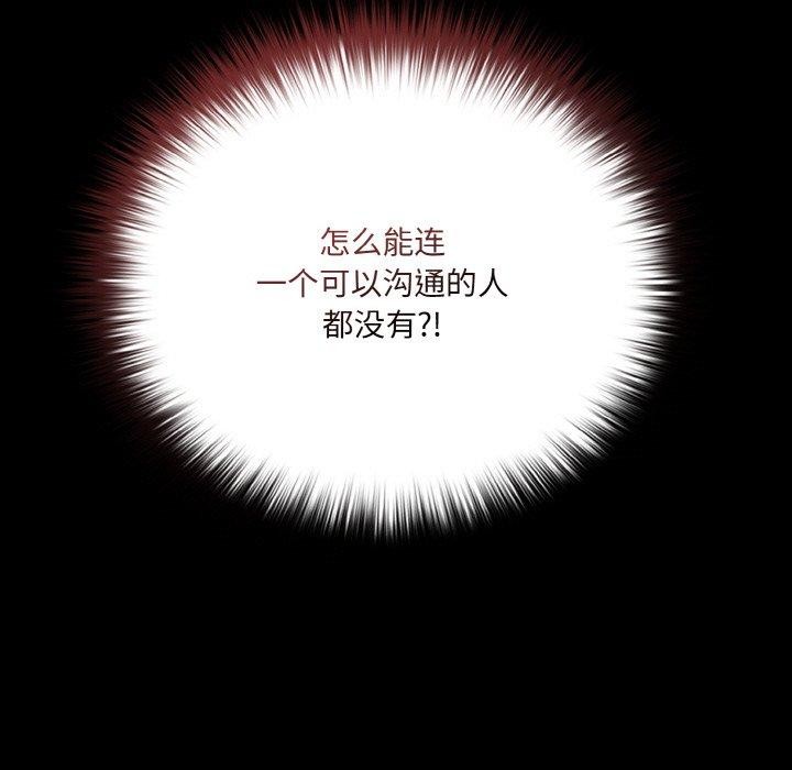 幸福来得太突然第12話