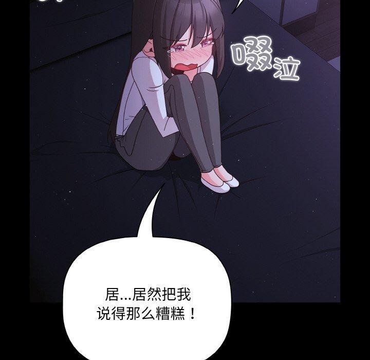 幸福来得太突然第12話