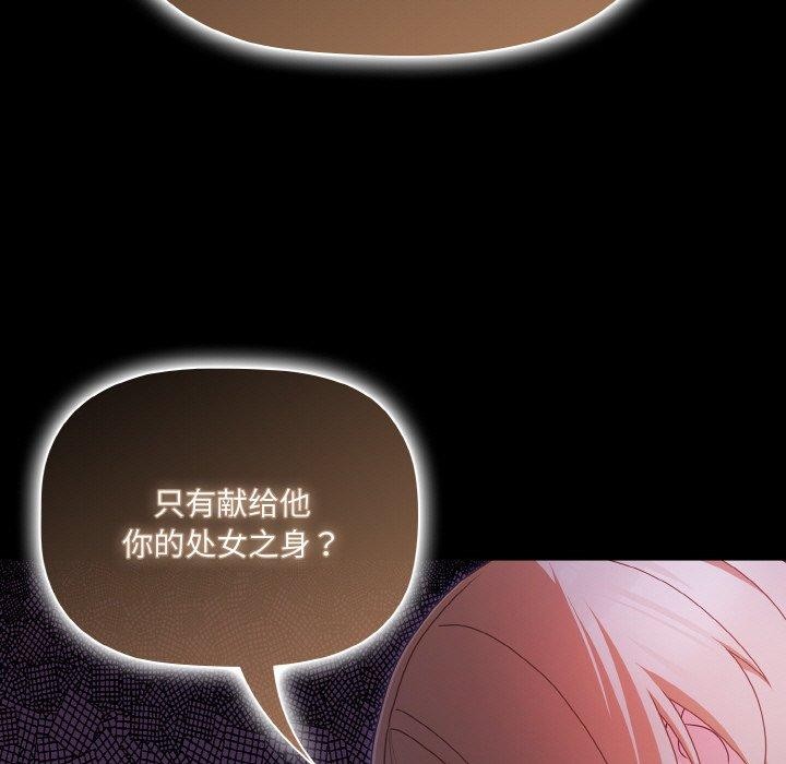 幸福来得太突然第12話