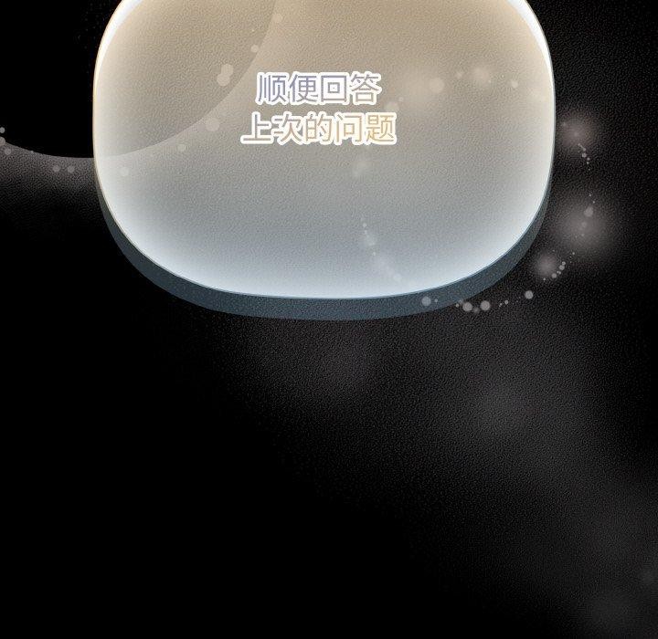 幸福来得太突然第12話