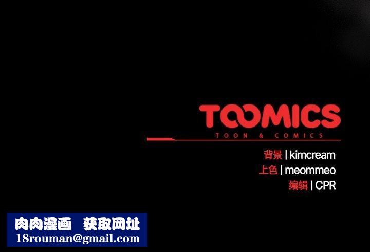 幸福来得太突然第12話