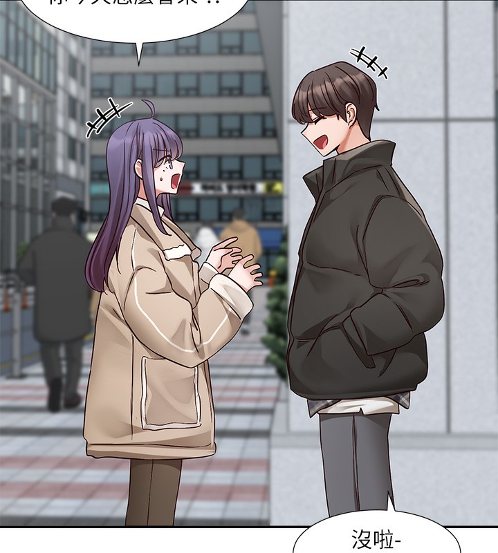 社團學姊第210話-李舒欣不想只做朋友