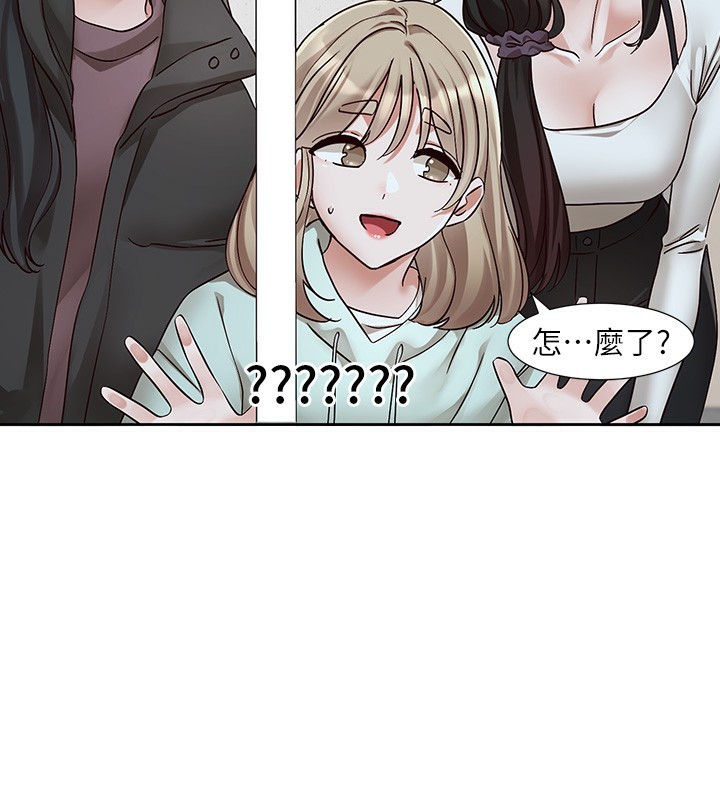 社团学姊第210話-李舒欣不想只做朋友