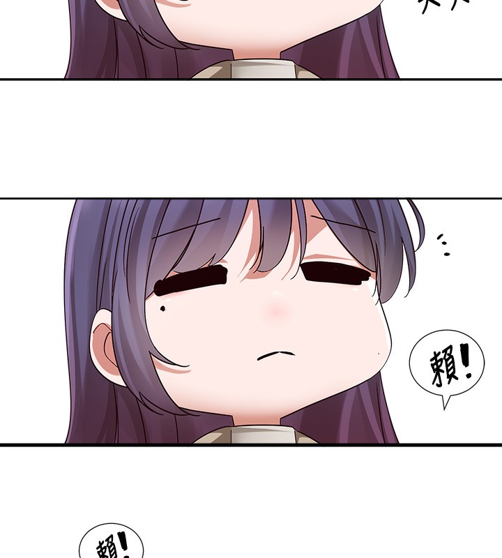 社团学姊第210話-李舒欣不想只做朋友