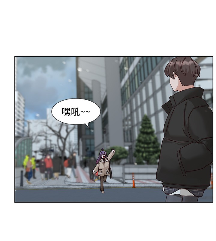 社团学姊第210話-李舒欣不想只做朋友