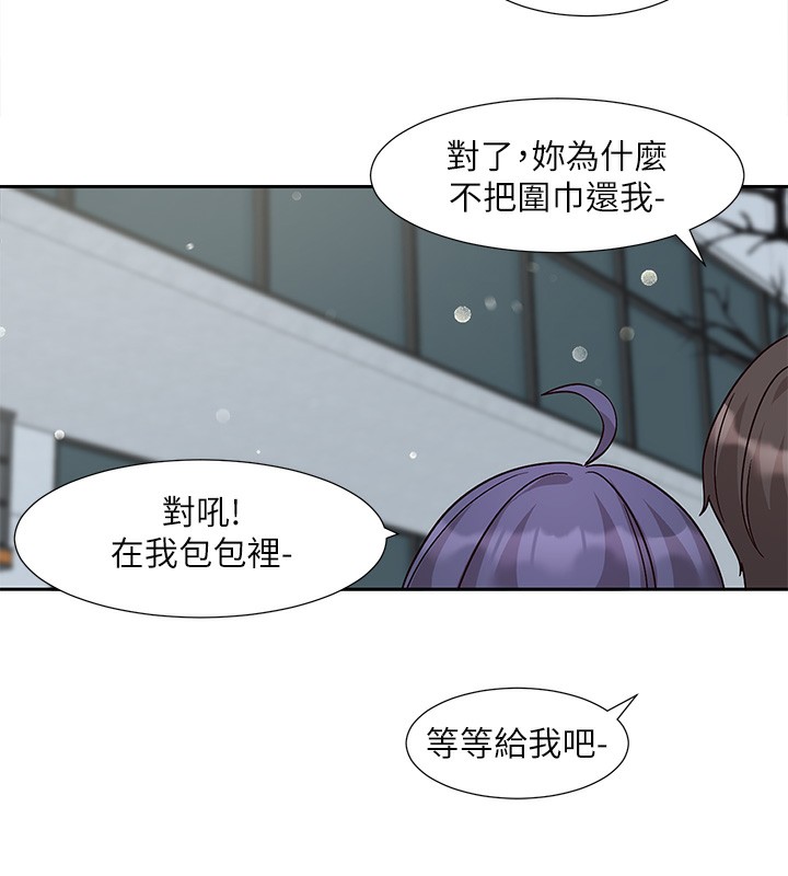 社团学姊第210話-李舒欣不想只做朋友