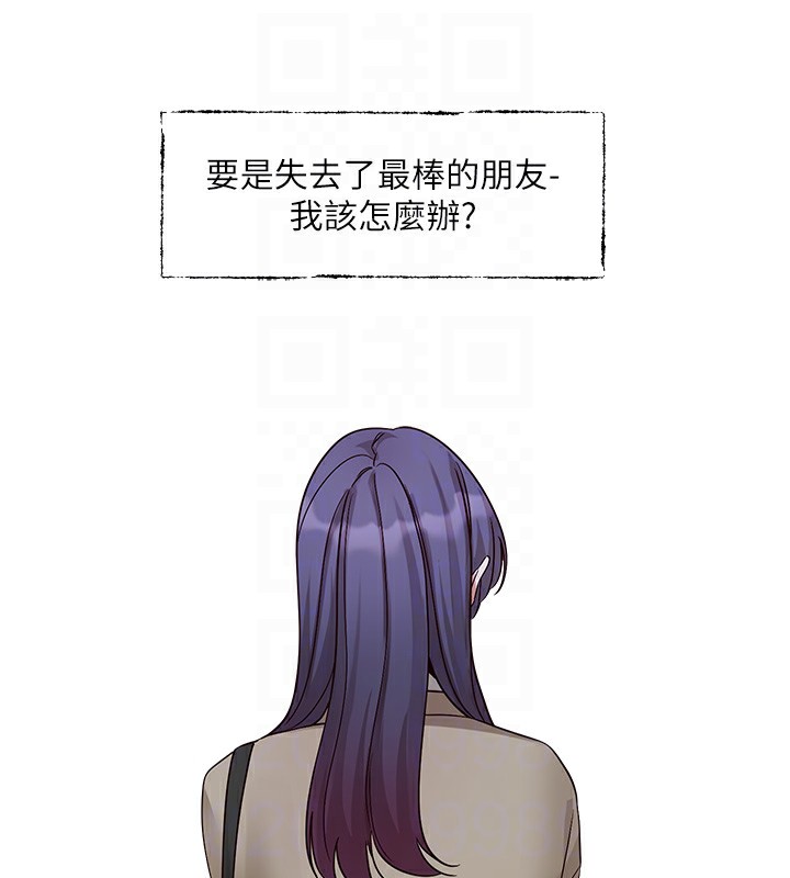 社团学姊第210話-李舒欣不想只做朋友