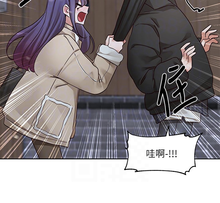 社團學姊第210話-李舒欣不想只做朋友