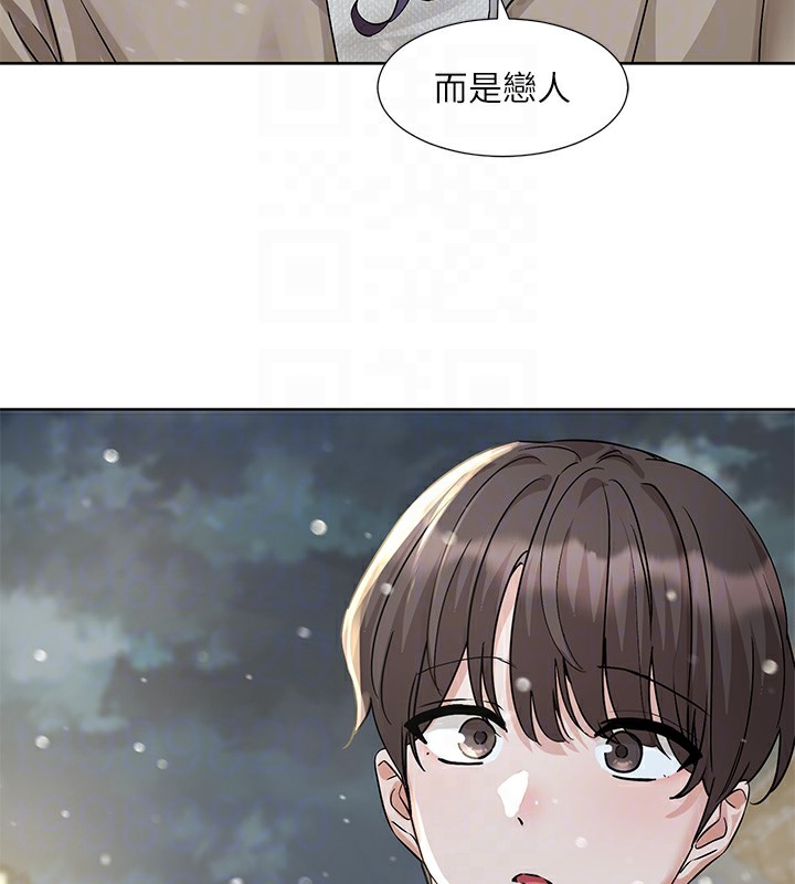 社团学姊第210話-李舒欣不想只做朋友