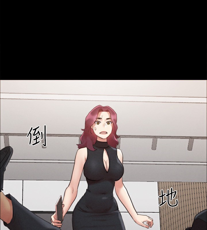 协议换爱(无码版)第151話-現在是最佳機會